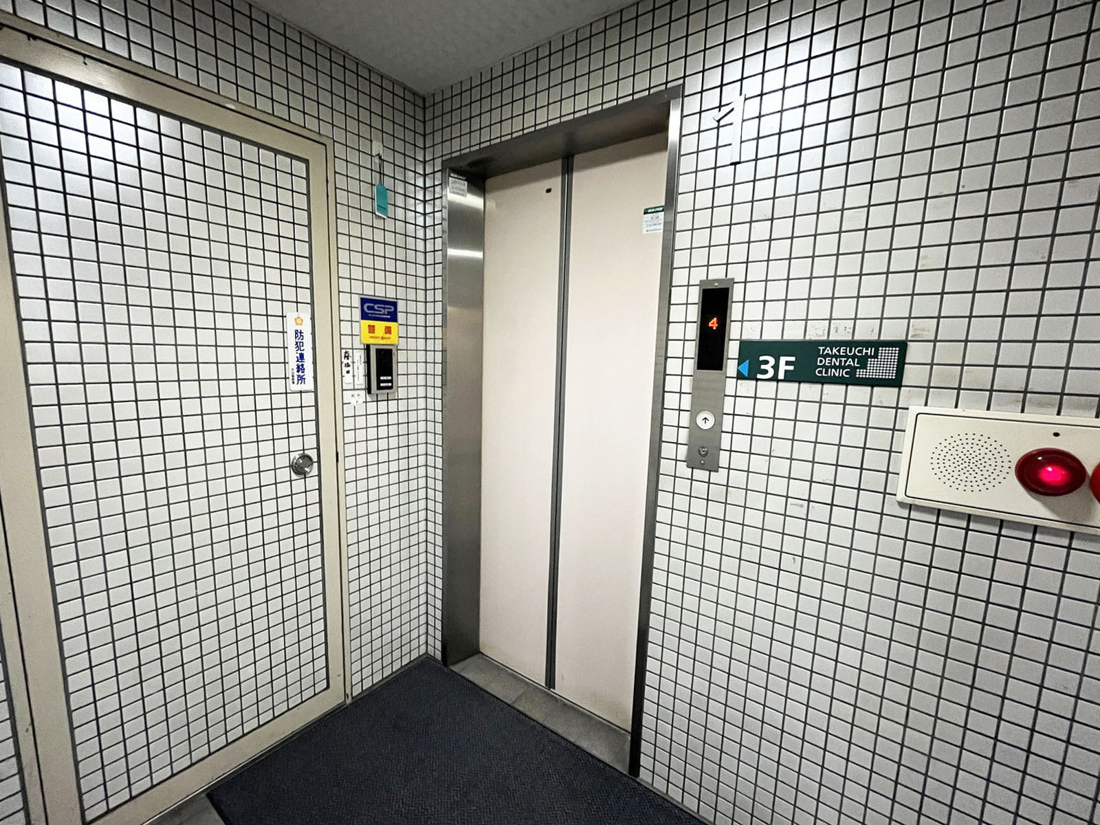 エレベーター(1基)