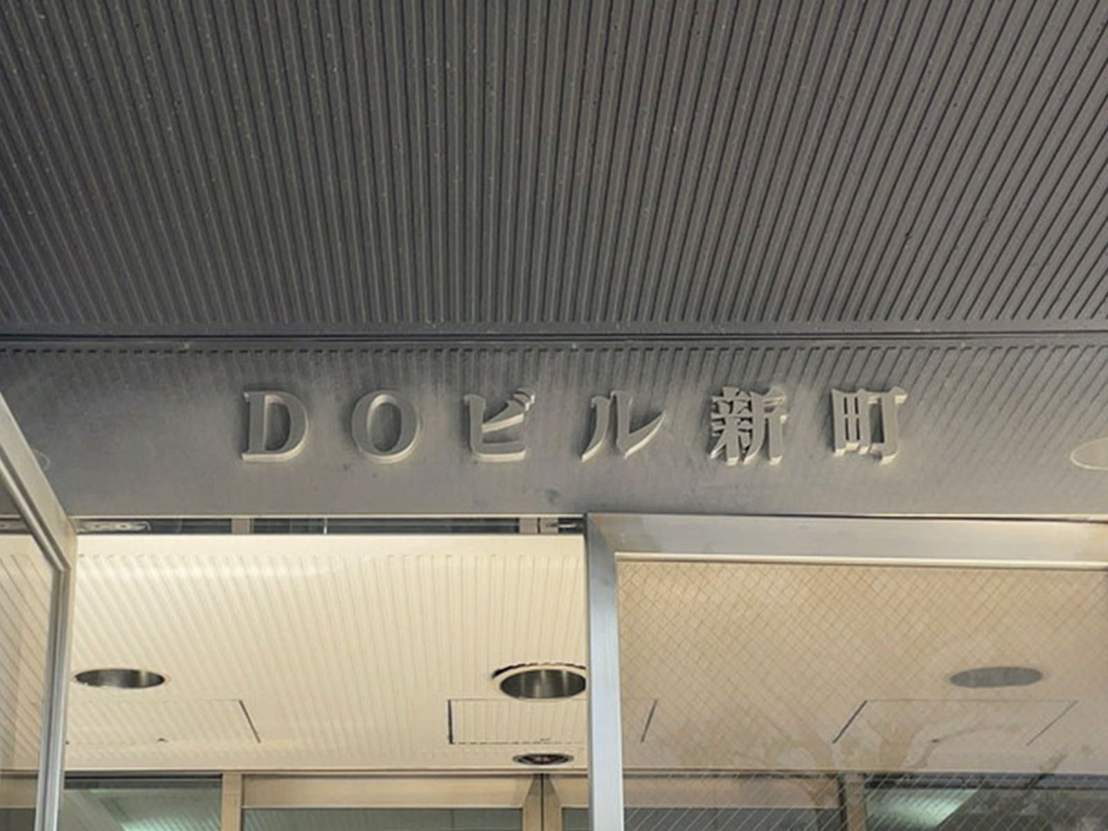 ネームプレート