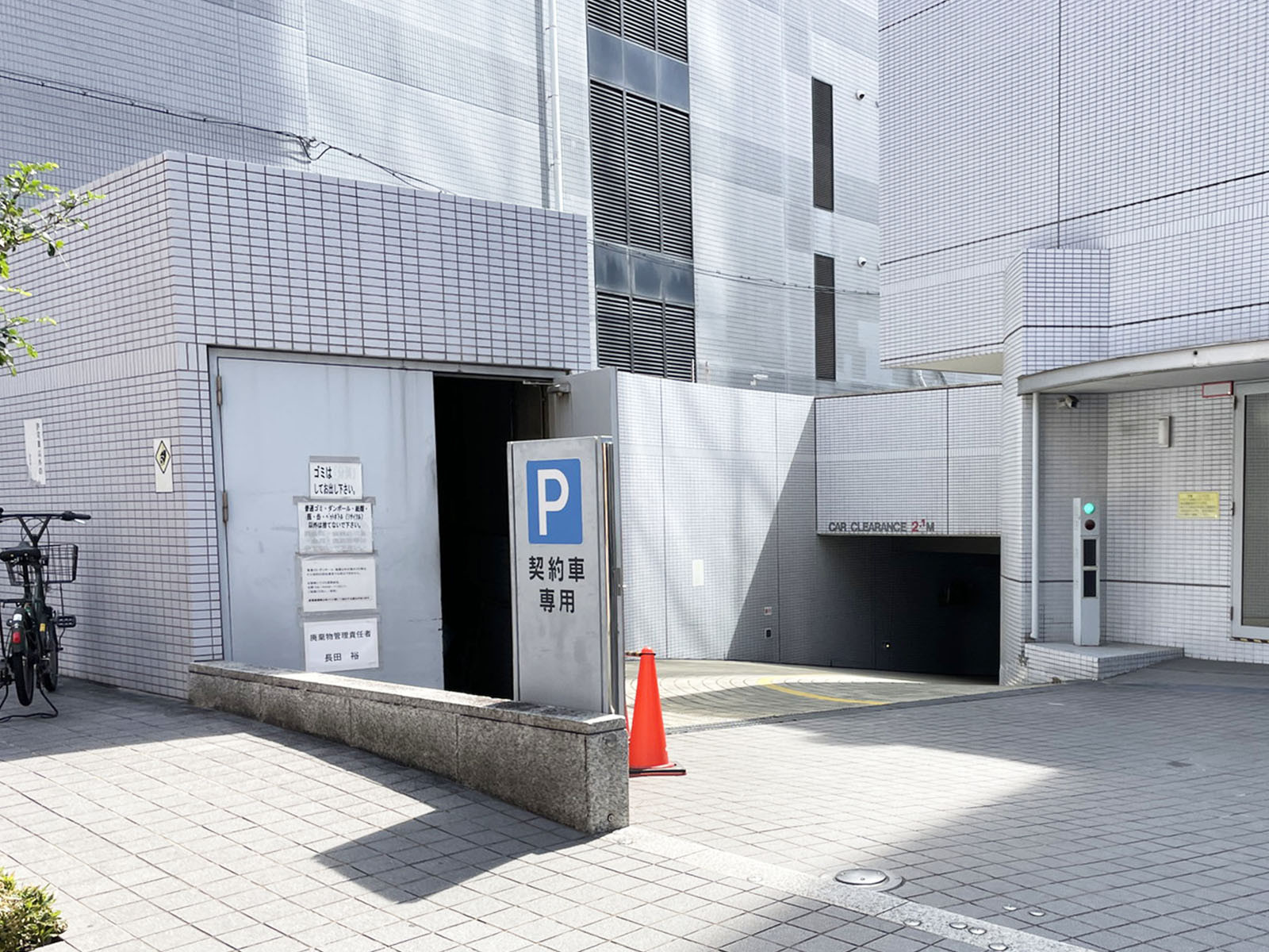 駐車場