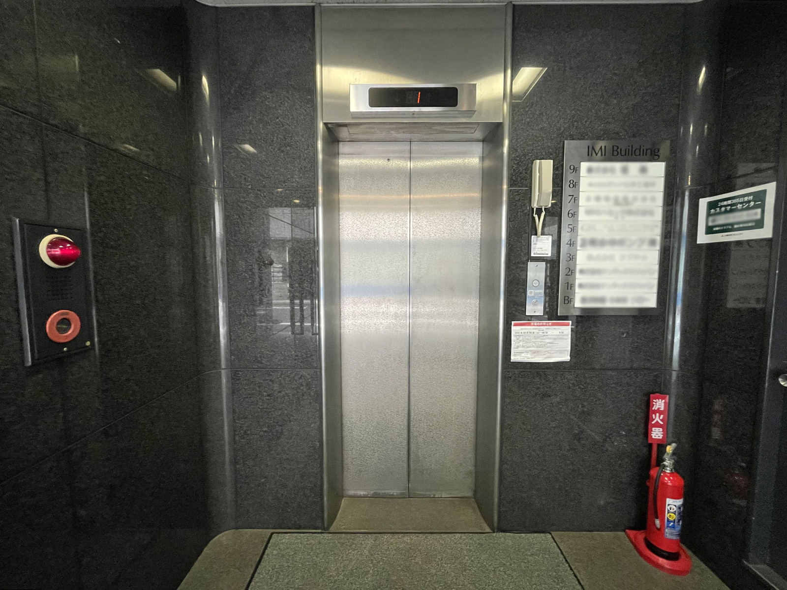 エレベーター(1基)