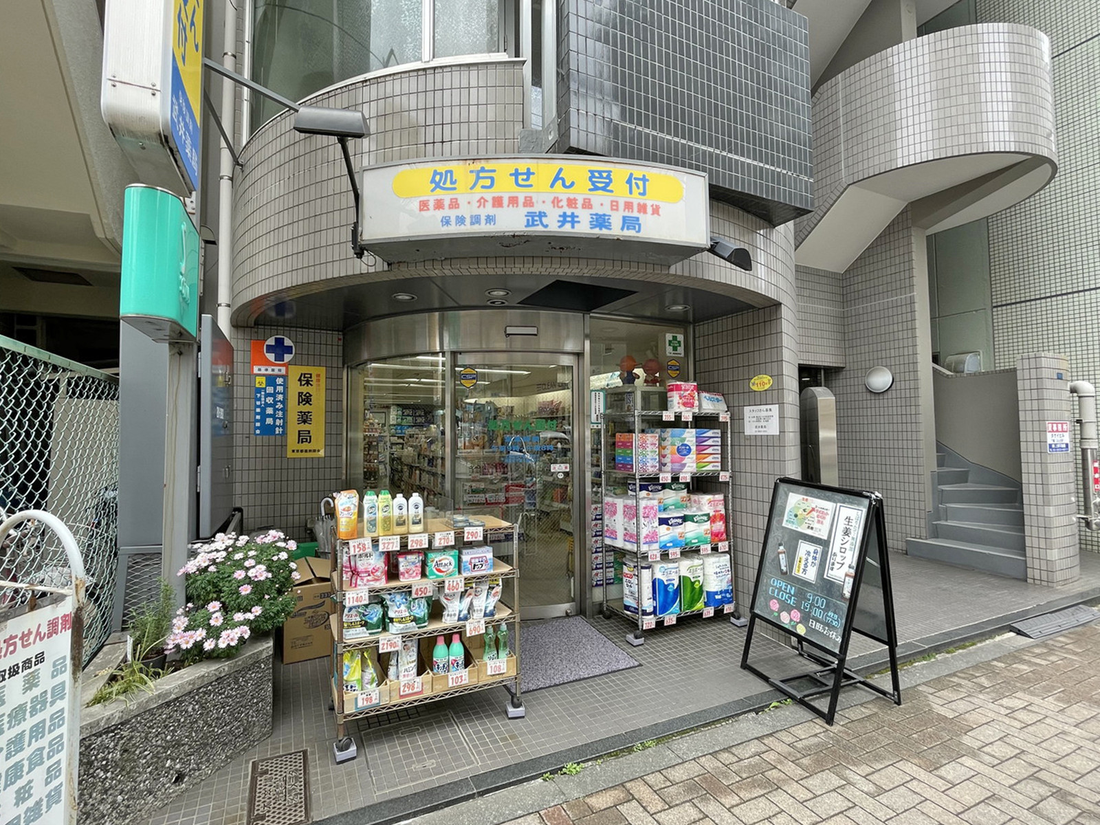 1階のテナント