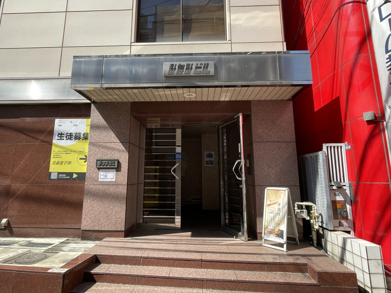 オフィスビル出入口