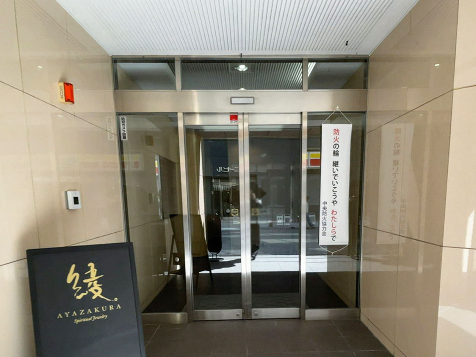 オフィスビル出入口
