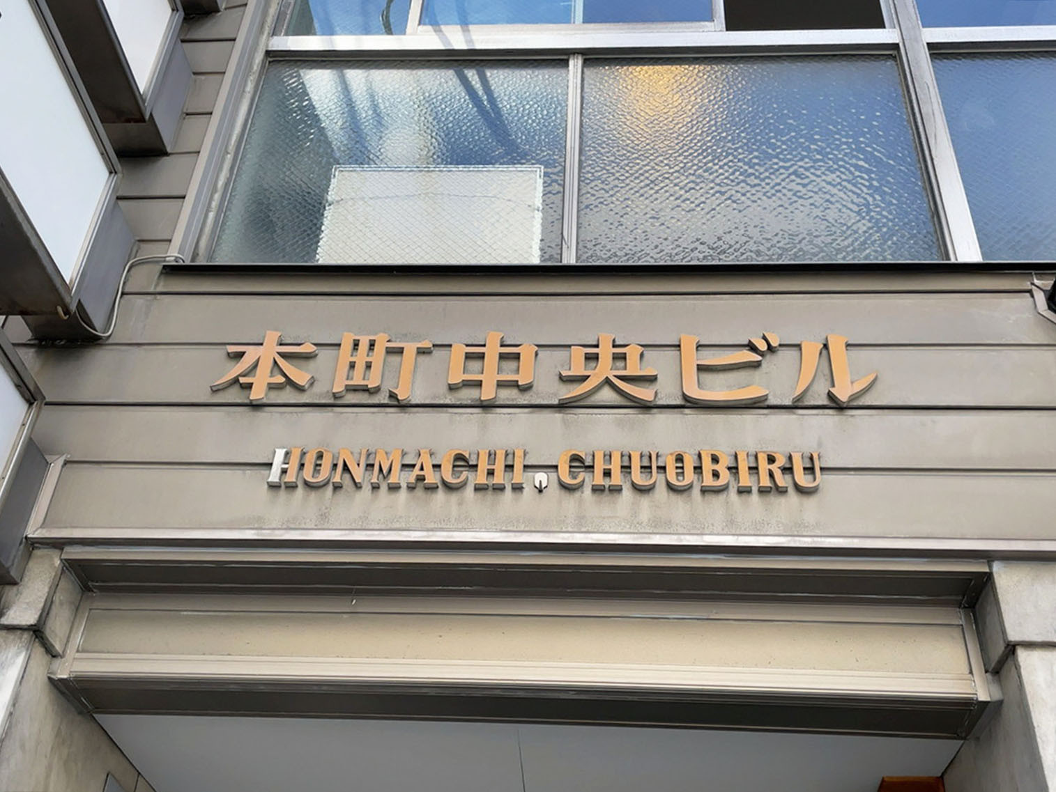 ネームプレート