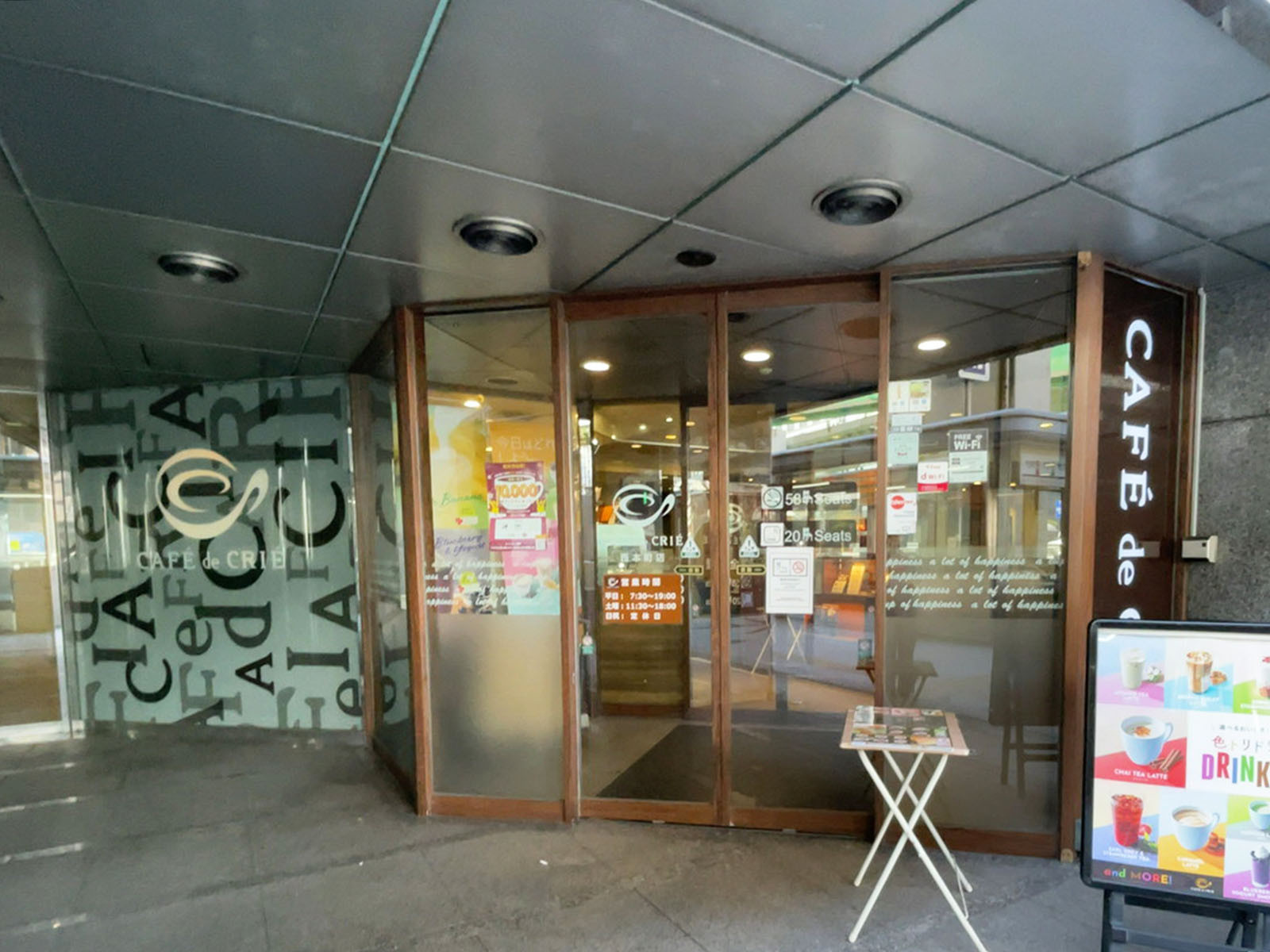 1階のカフェ・ド・クリエ 西本町店