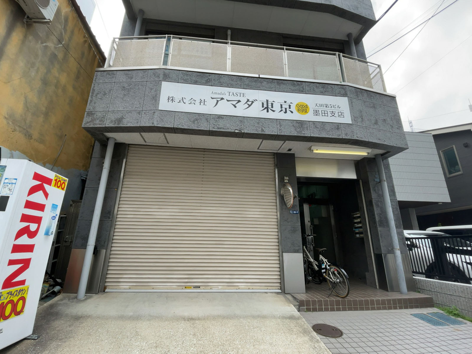 1階の様子