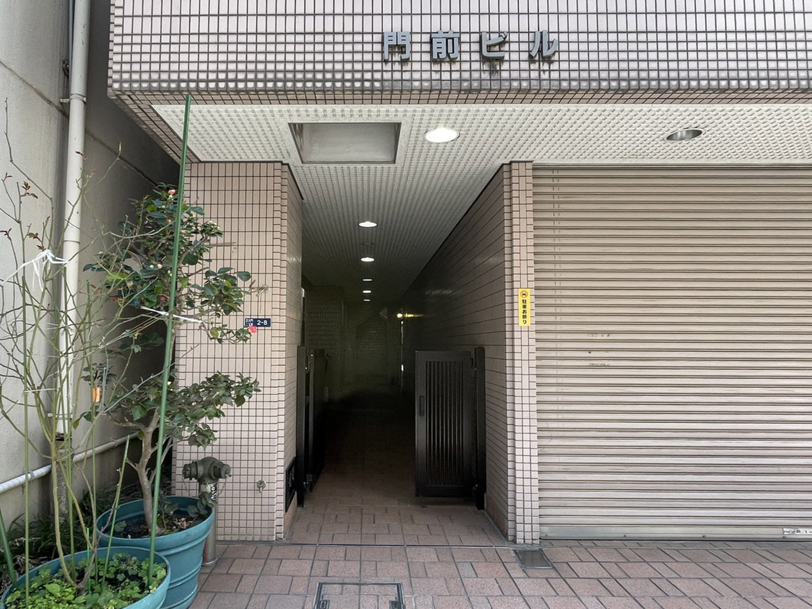 エントランスアプローチ