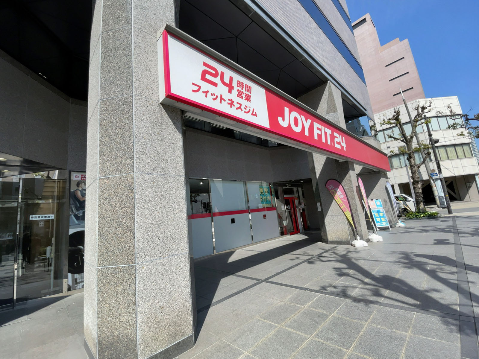 1階のJOYFIT24 西本町