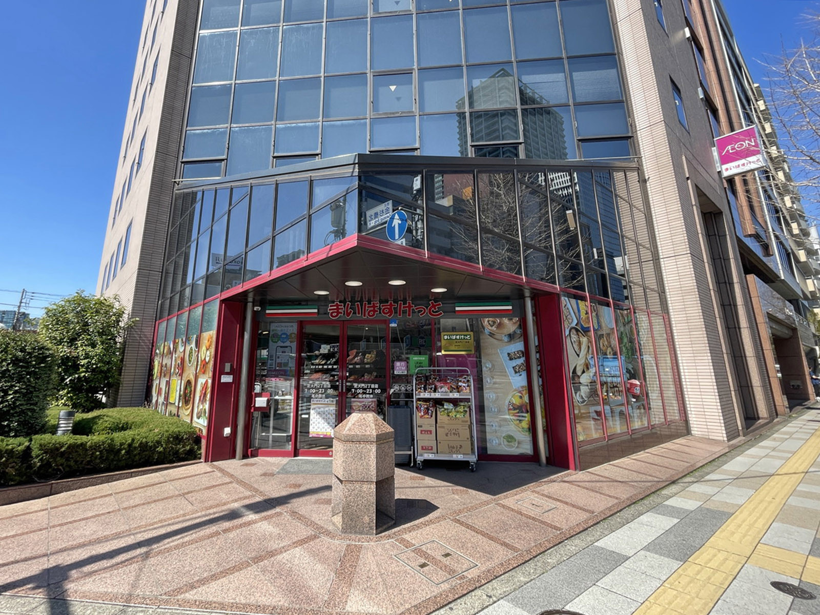 1階のまいばすけっと 芝大門２丁目店