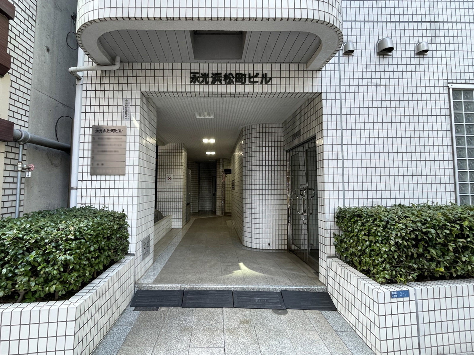 エントランスアプローチ