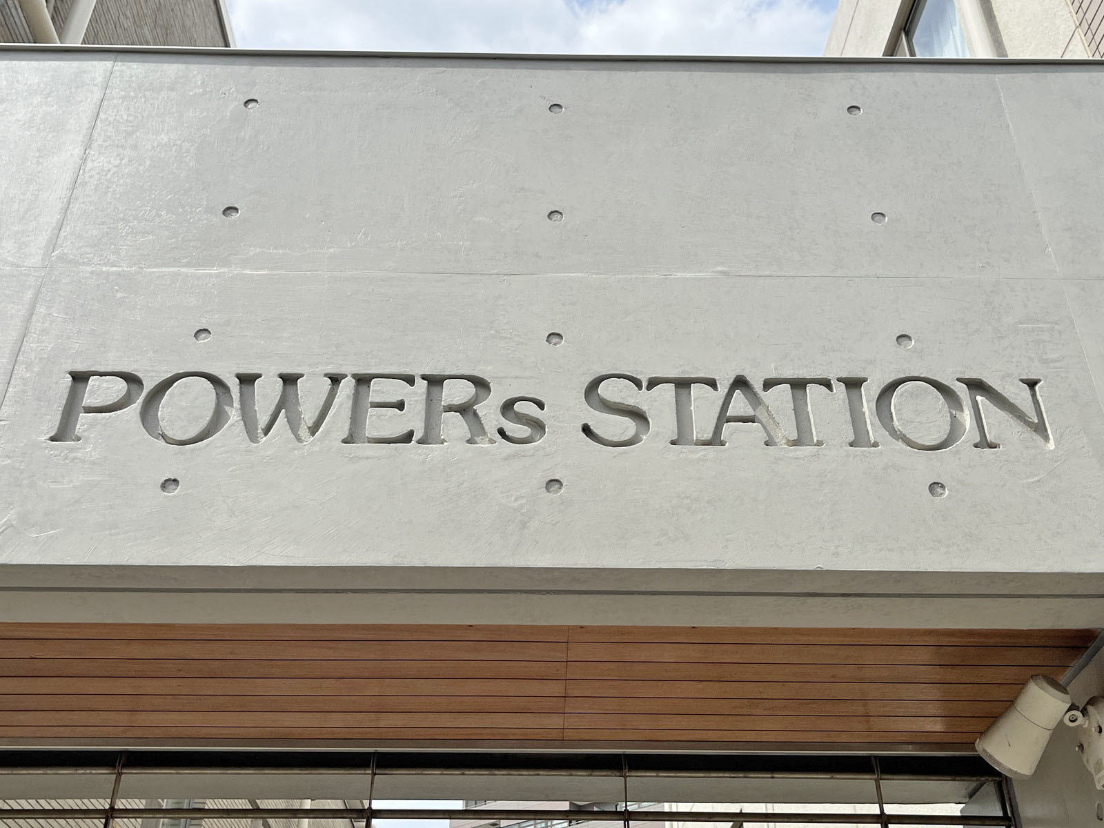 ネームプレート:POWERs STATION