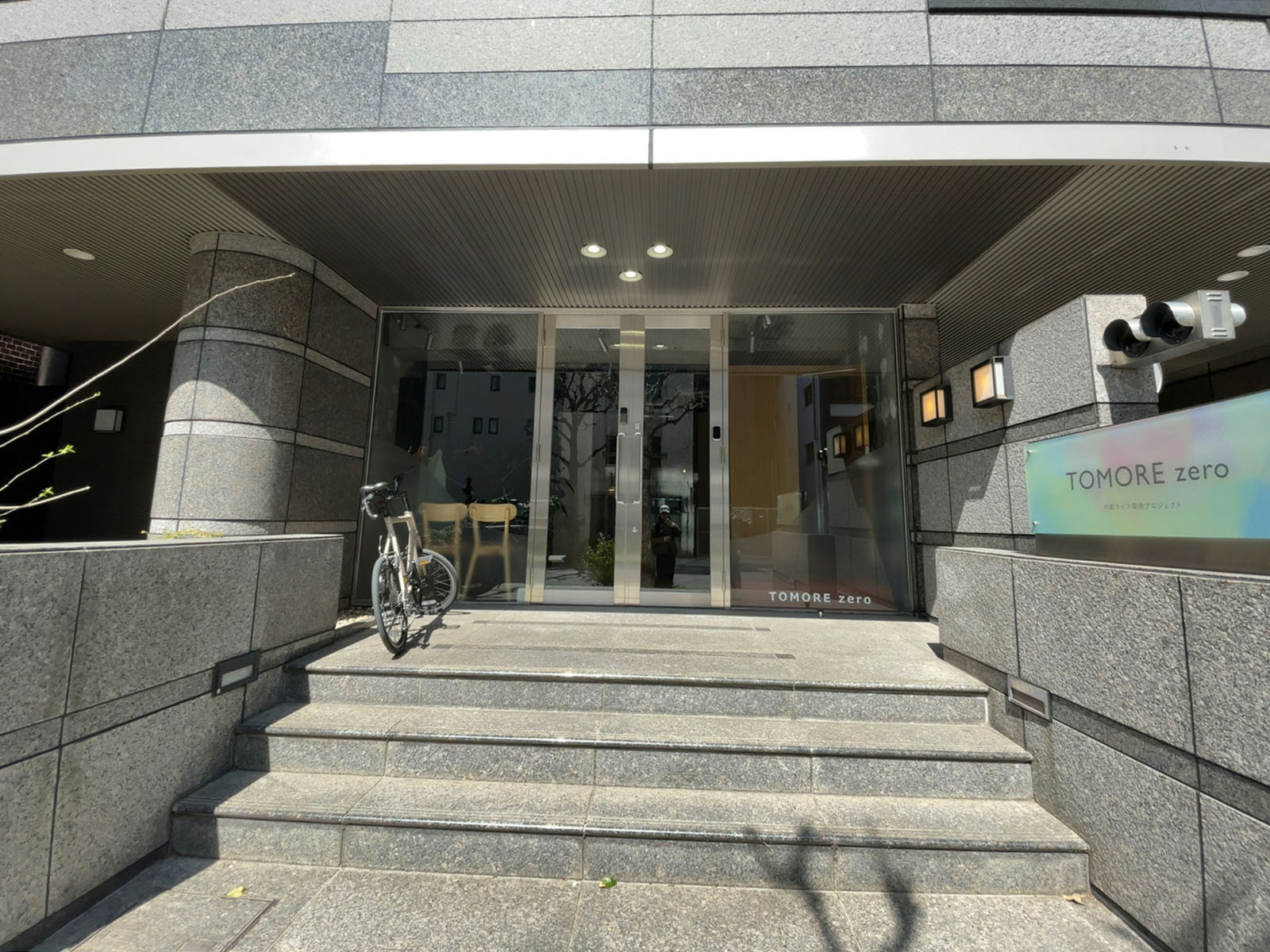 1階テナント専用出入り口