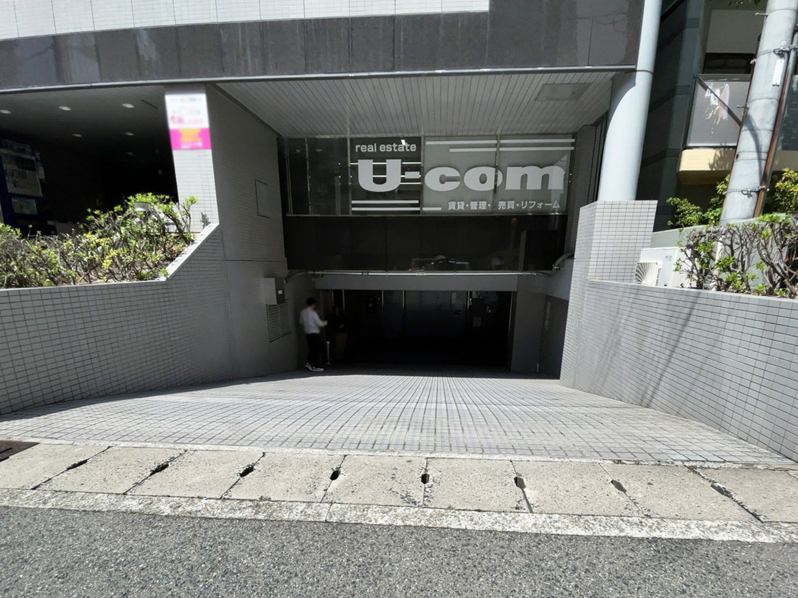 駐車場