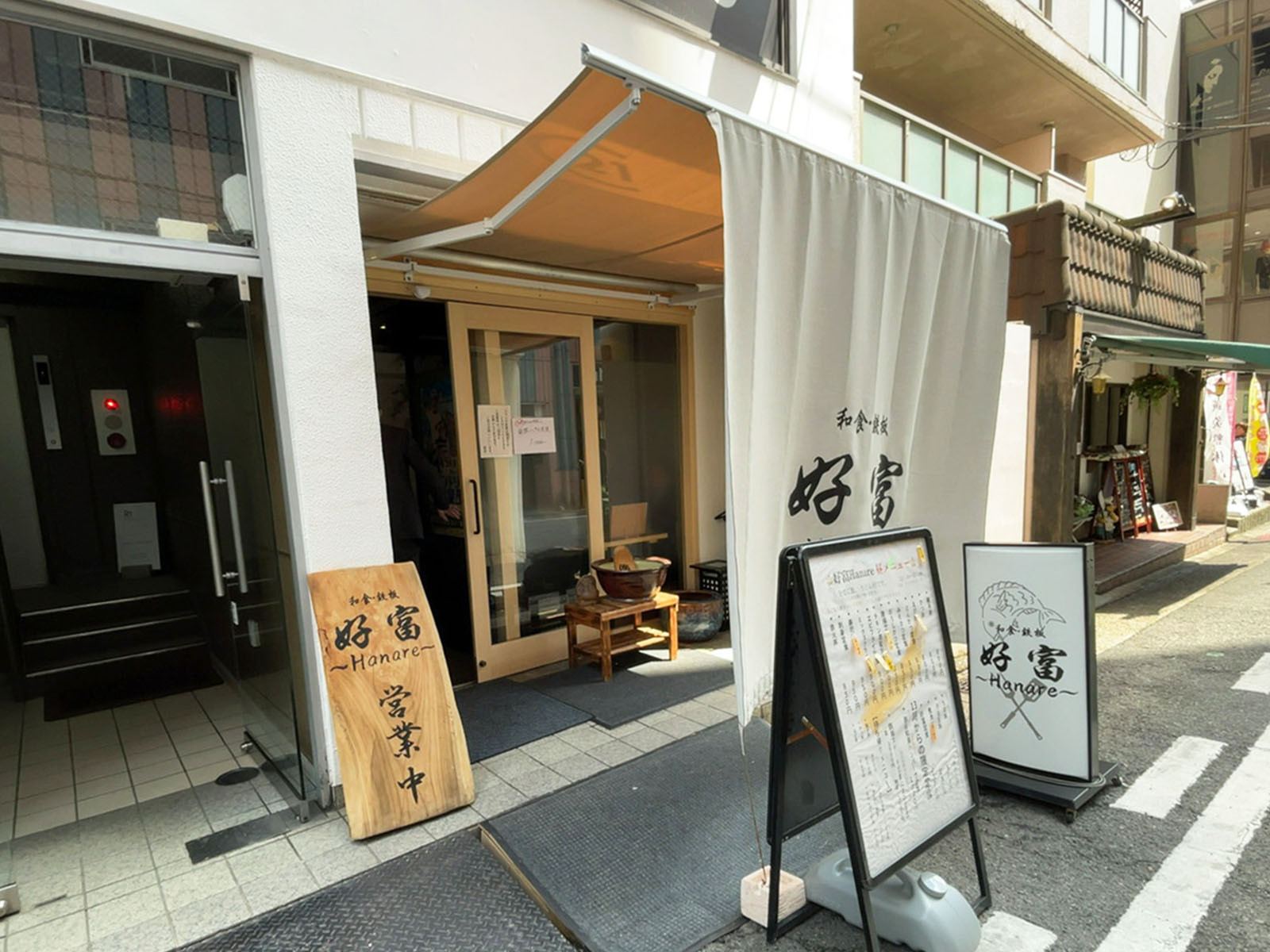 1階の飲食店