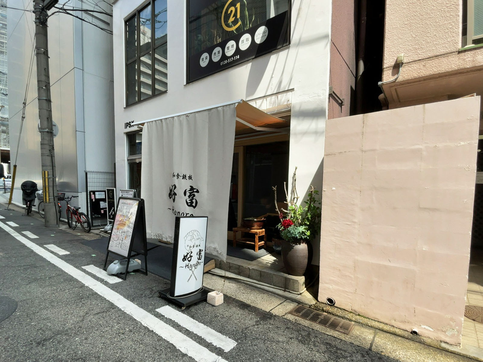 1階の様子