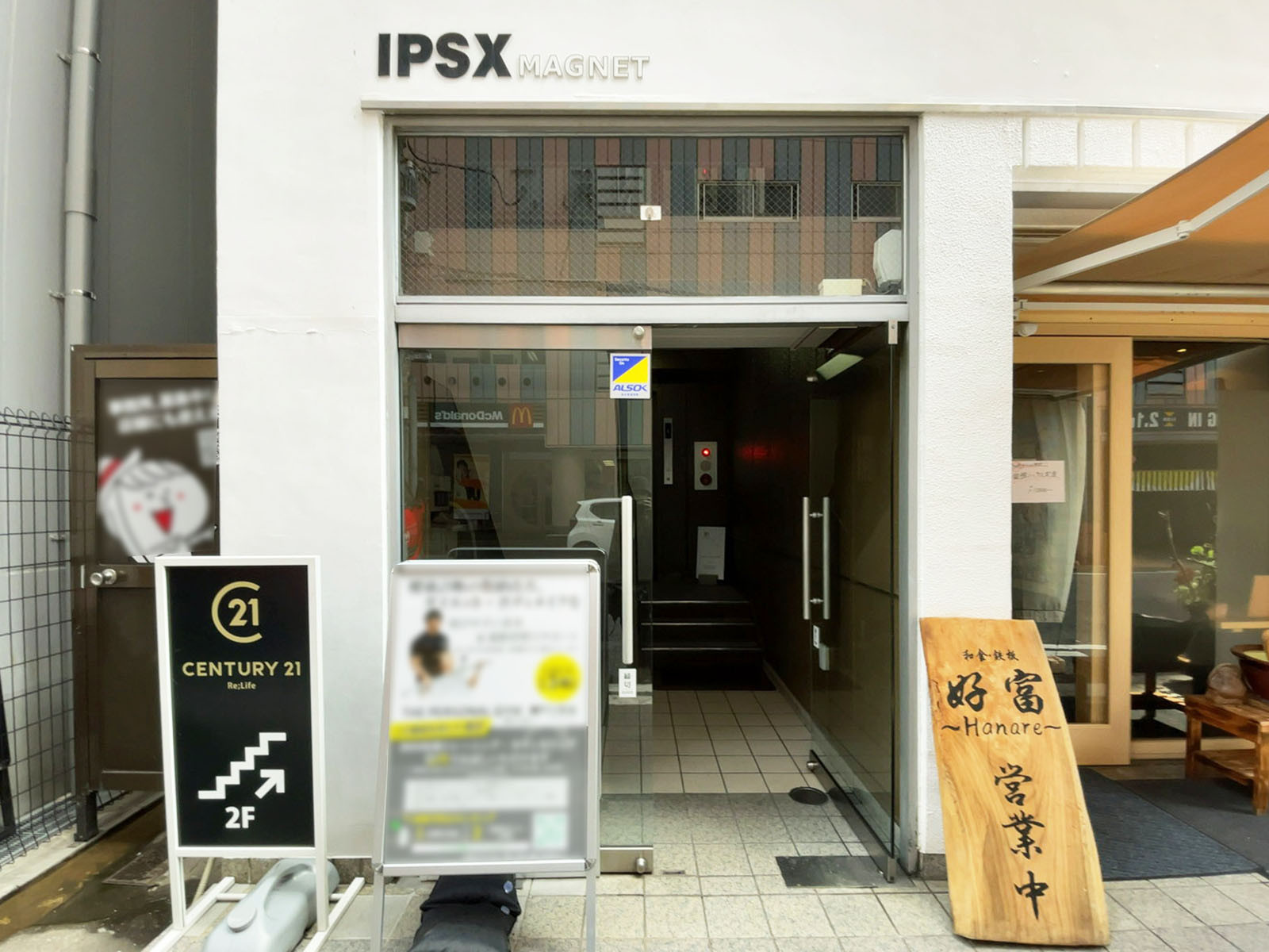 オフィスビル出入口