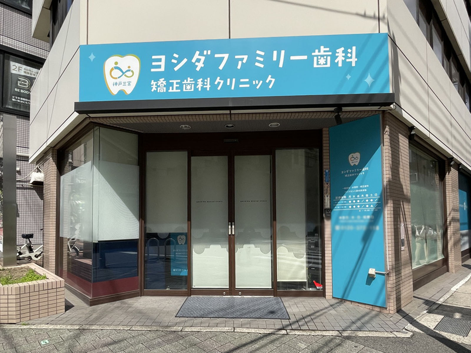 1階のテナント