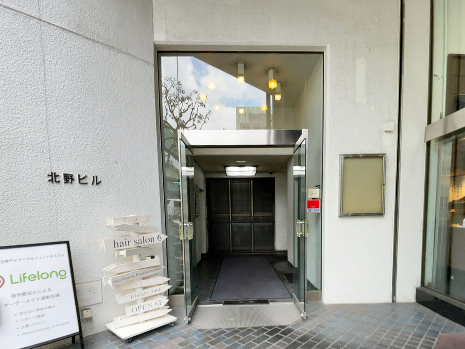 オフィスビル出入口