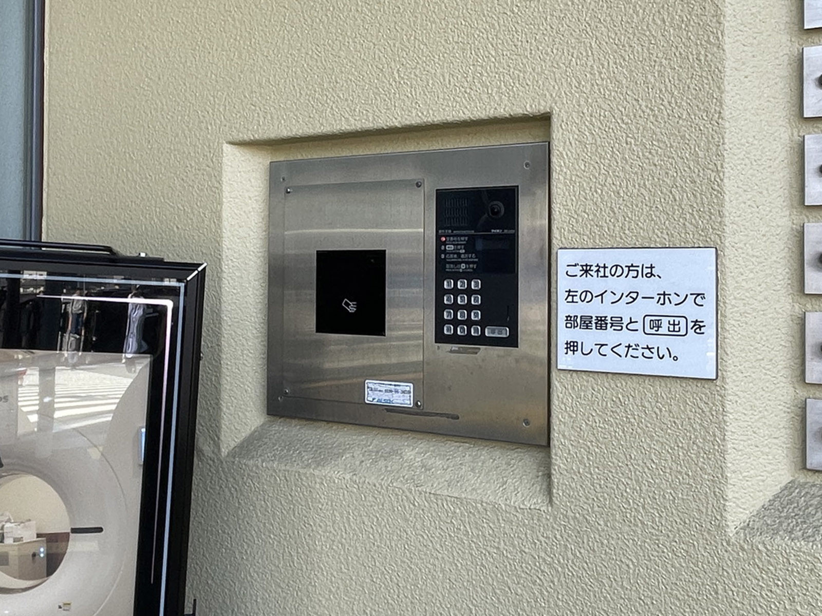 インターホン