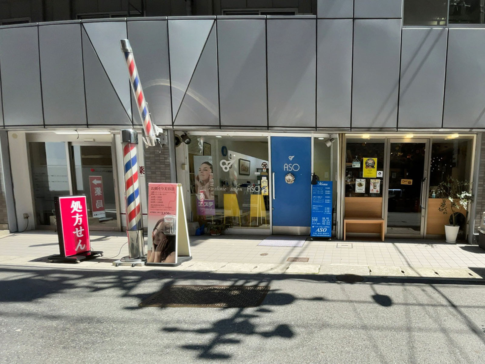 1階のテナント