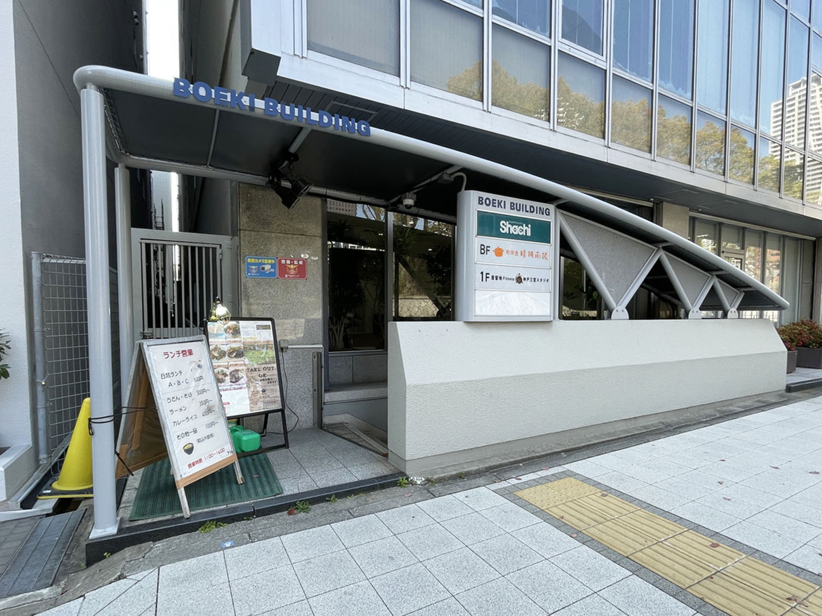 地下1階の飲食店