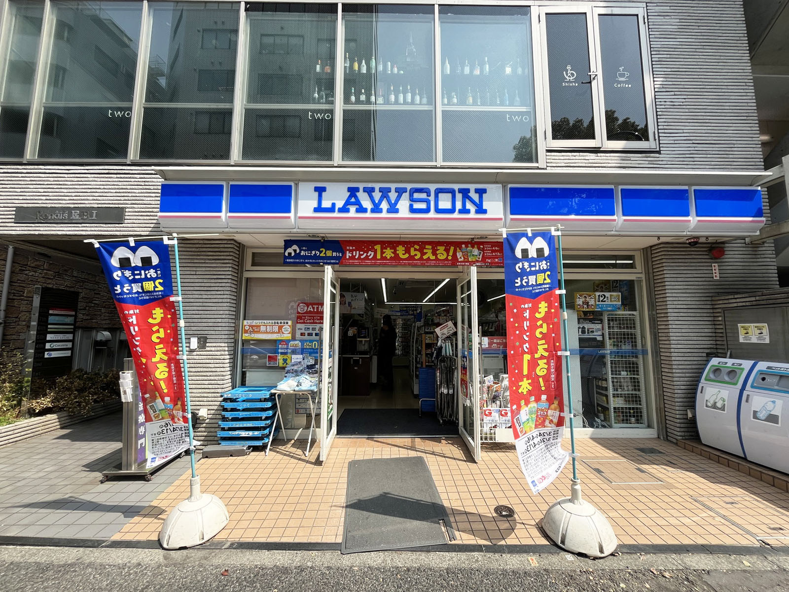 1階のローソン 恵比寿西1丁目店