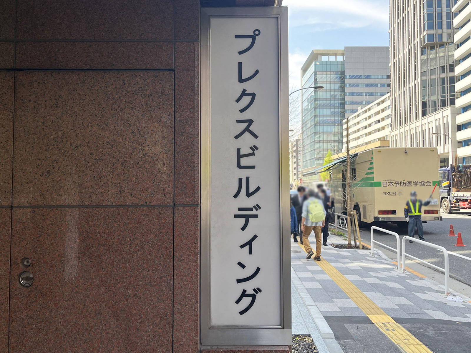 ネームプレート