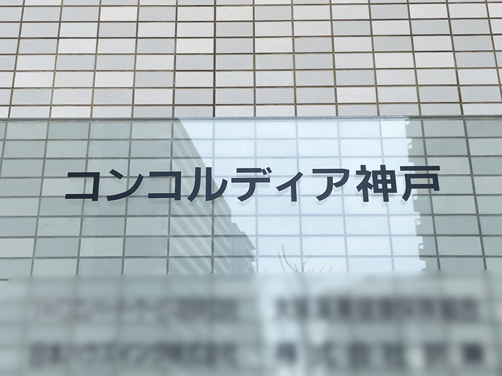ネームプレート