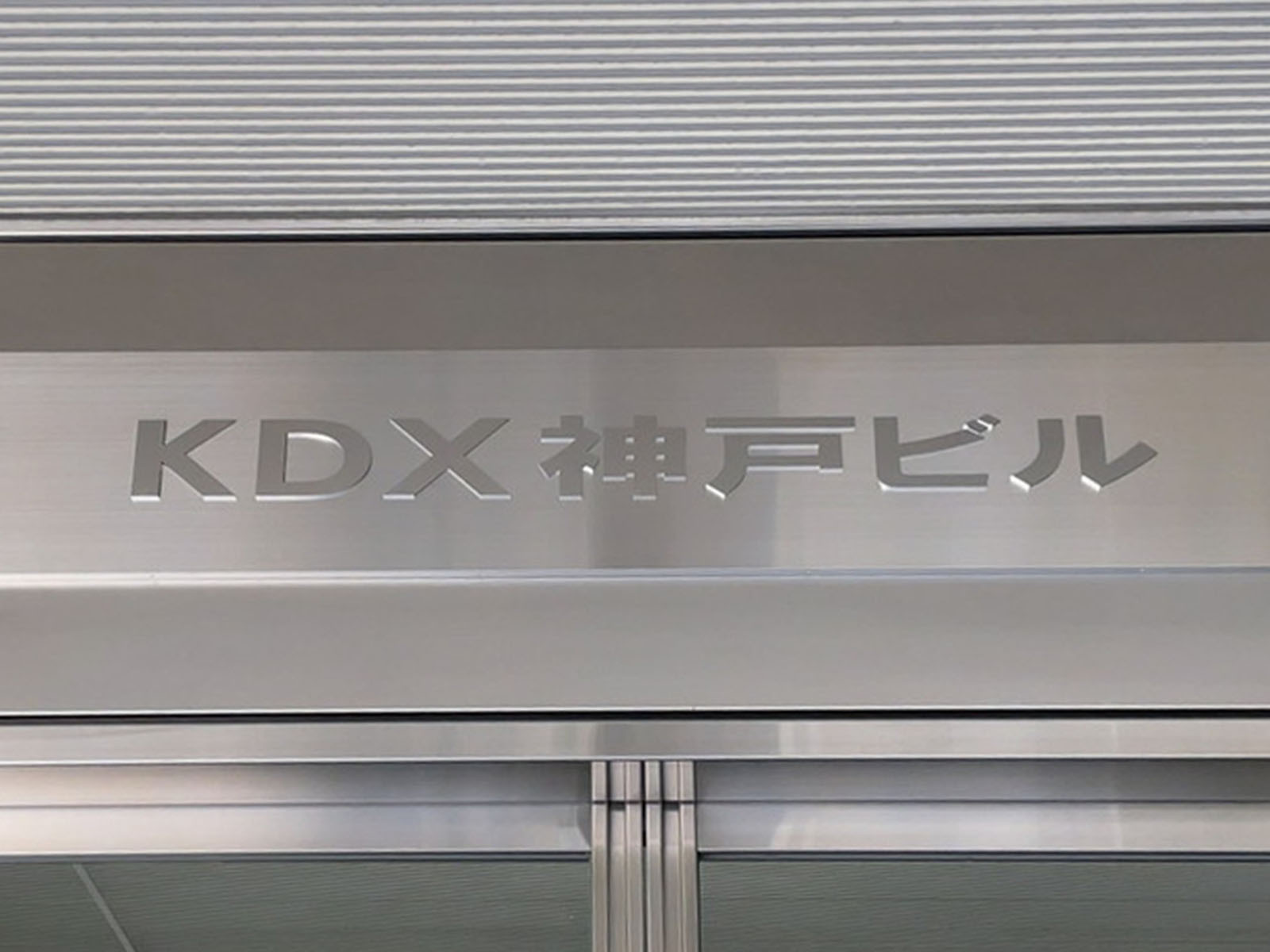 ネームプレート