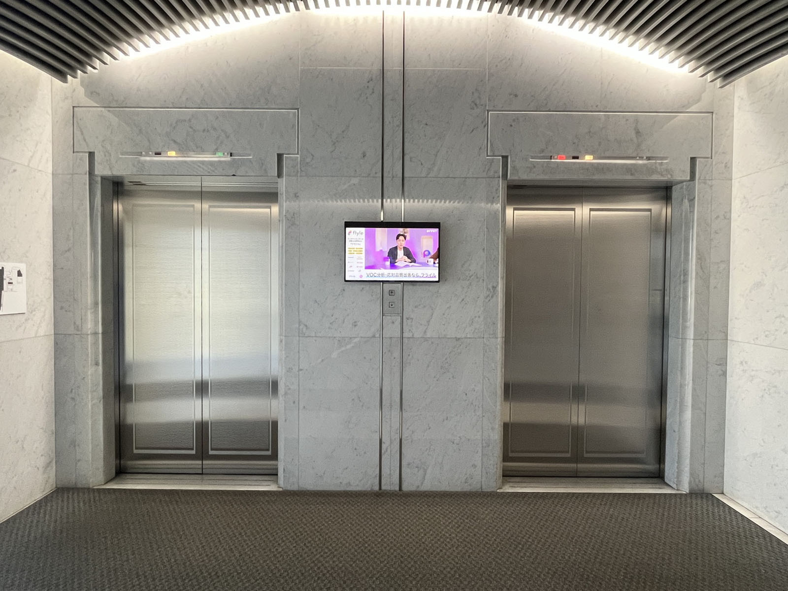 エレベーター(2基)