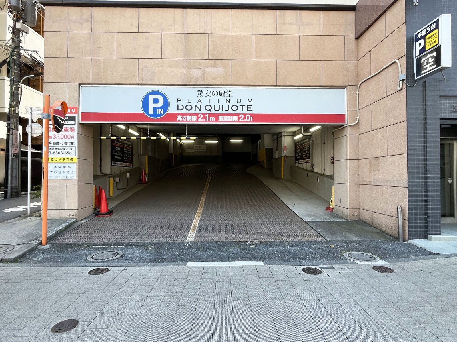 駐車場