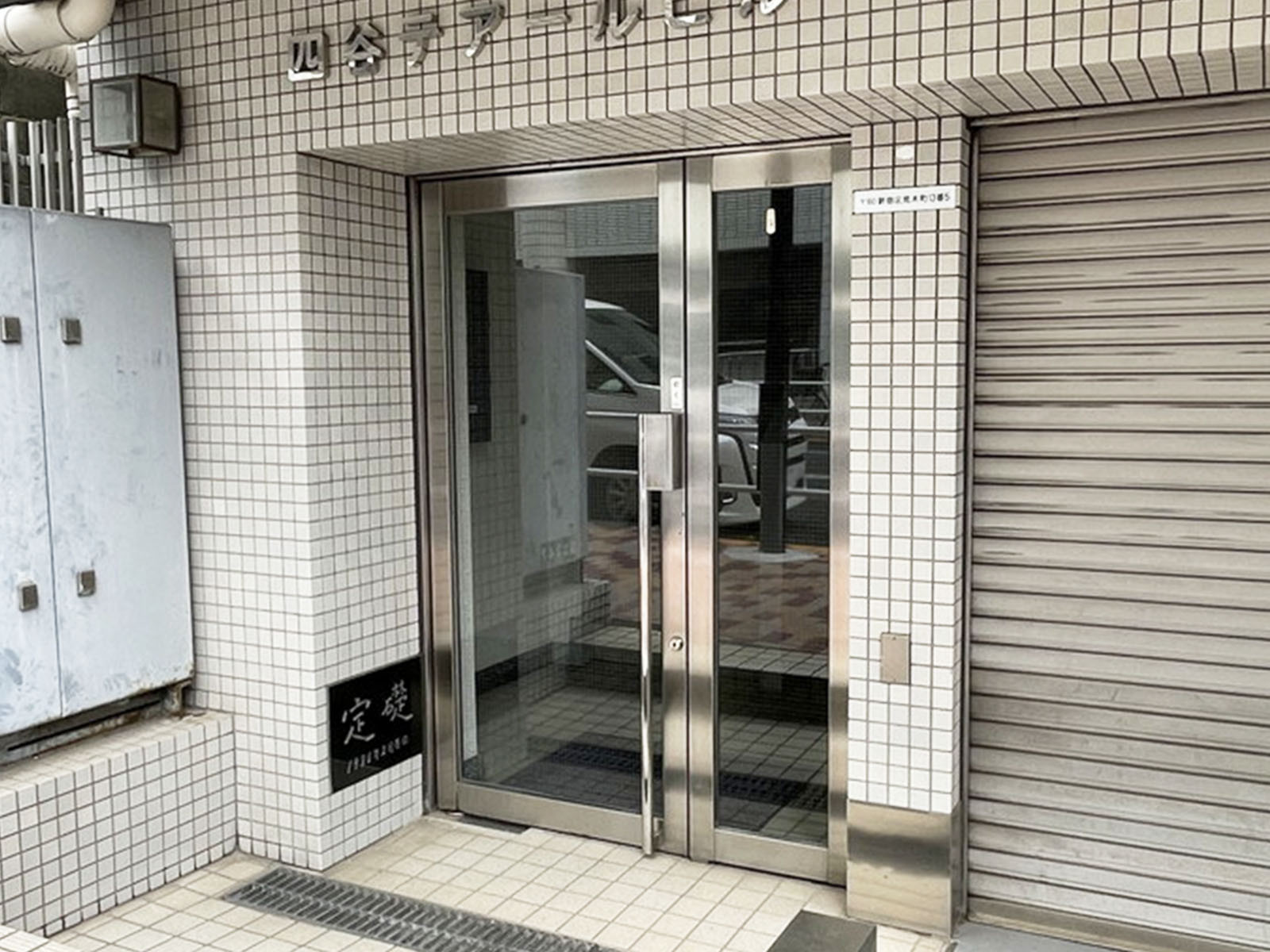 オフィスビル出入口