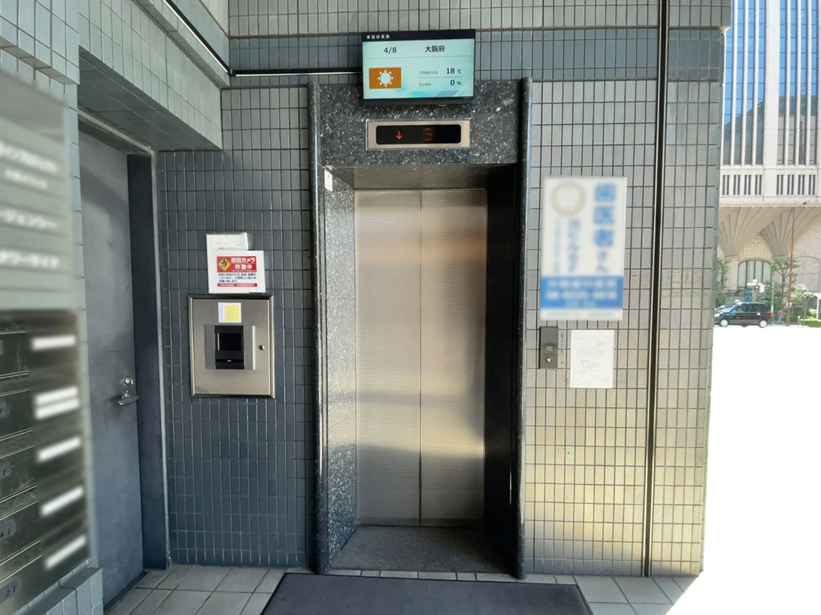 エレベーター