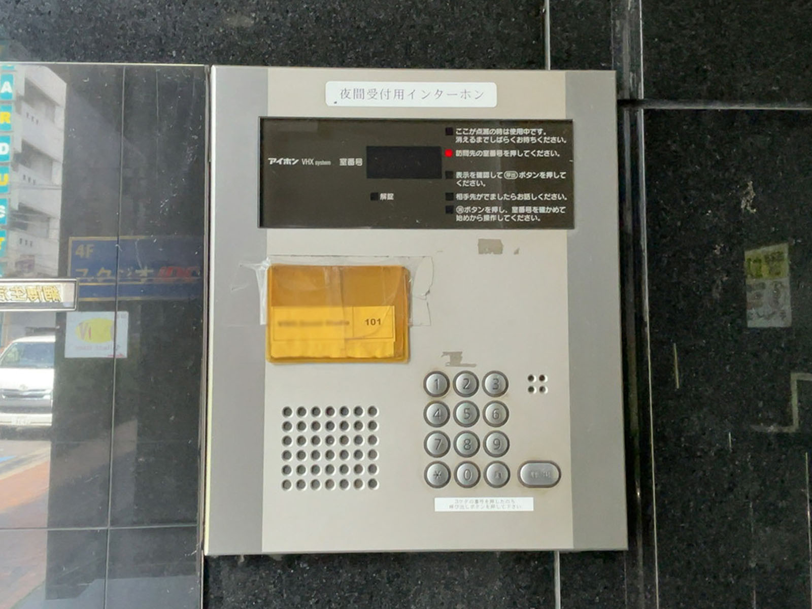 インターホン