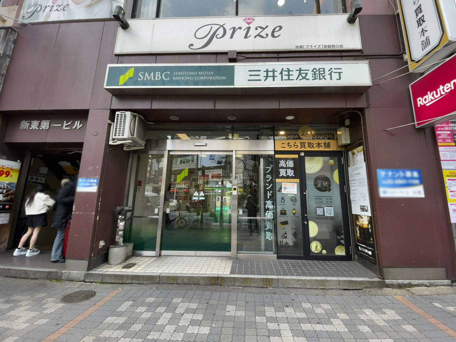 1階の三井住友銀行 池袋駅前出張所
