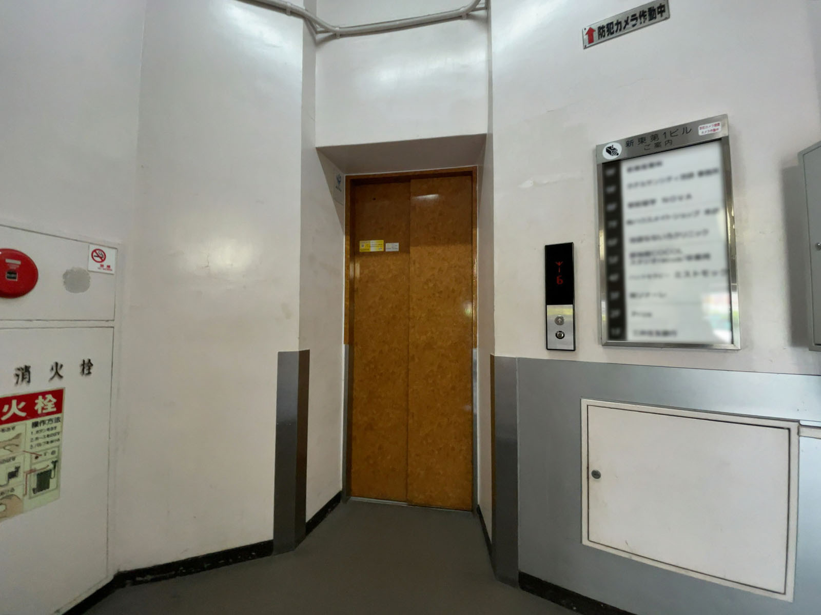 エレベーター(1基)