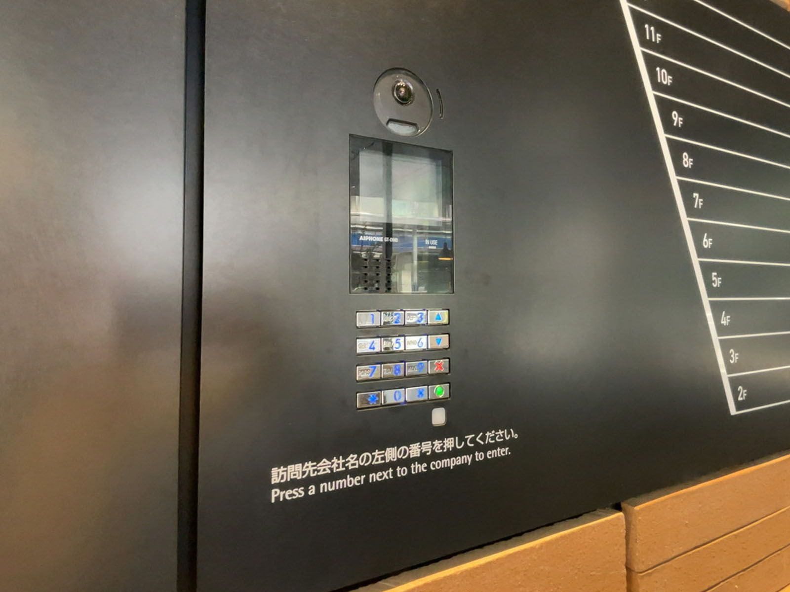 インターホン