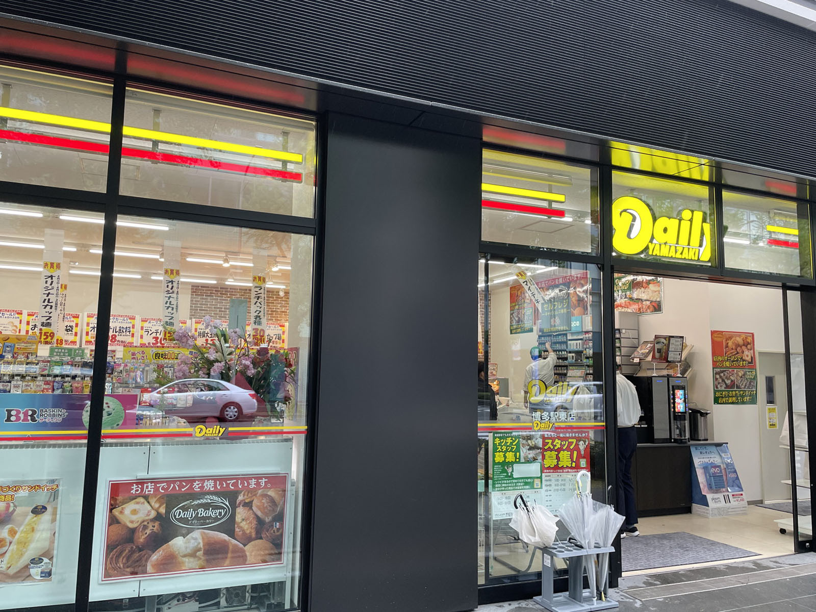 1階のデイリーヤマザキ 博多駅東店