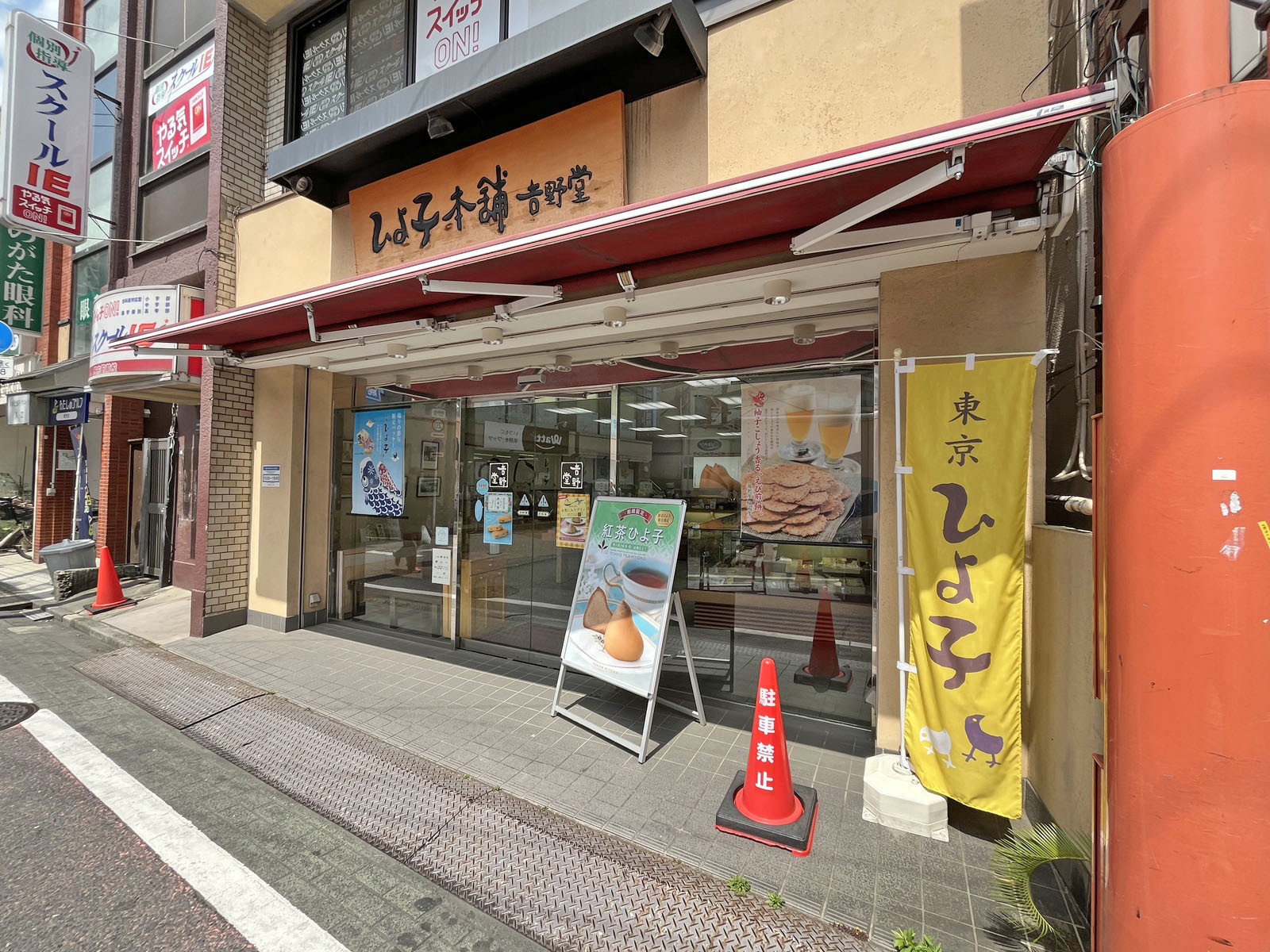 1階テナントの様子
