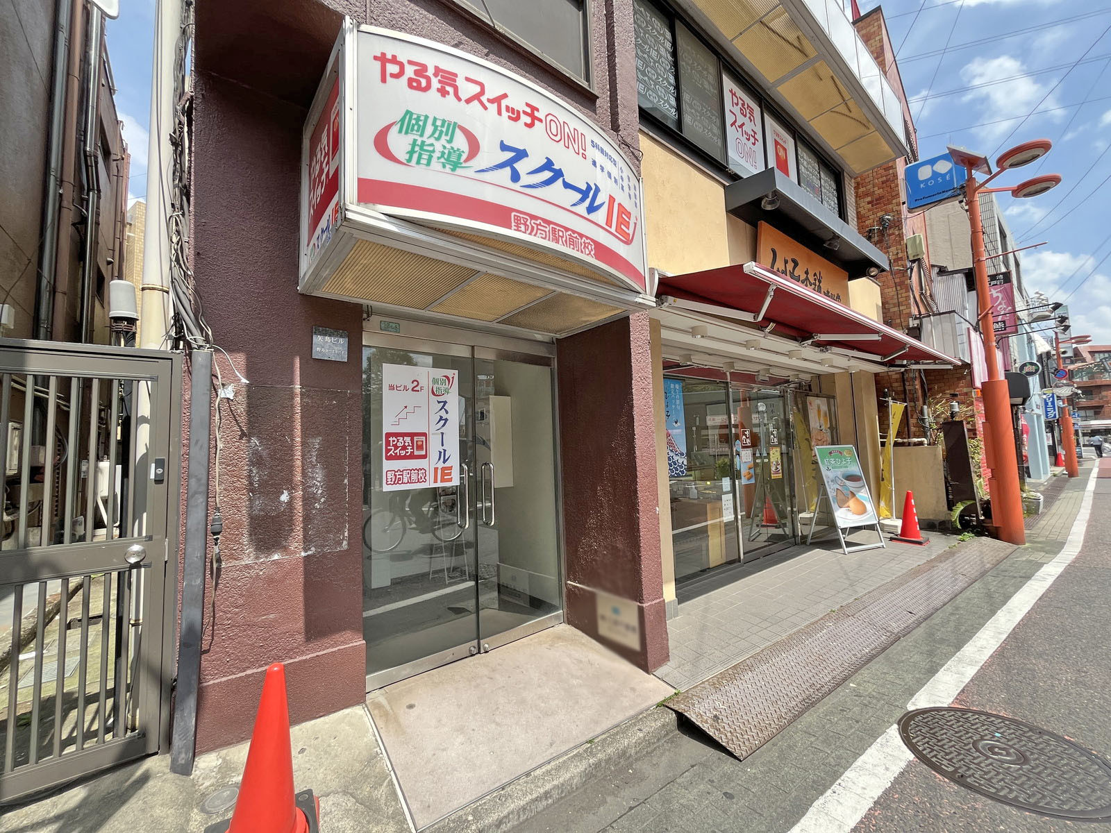 1階の様子