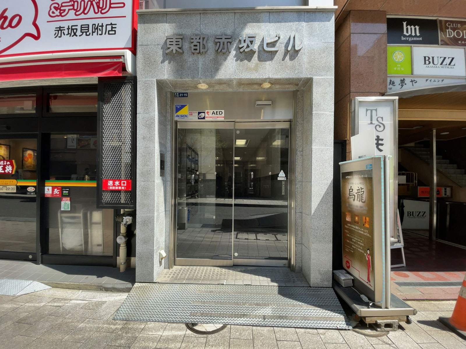 オフィスビル出入口