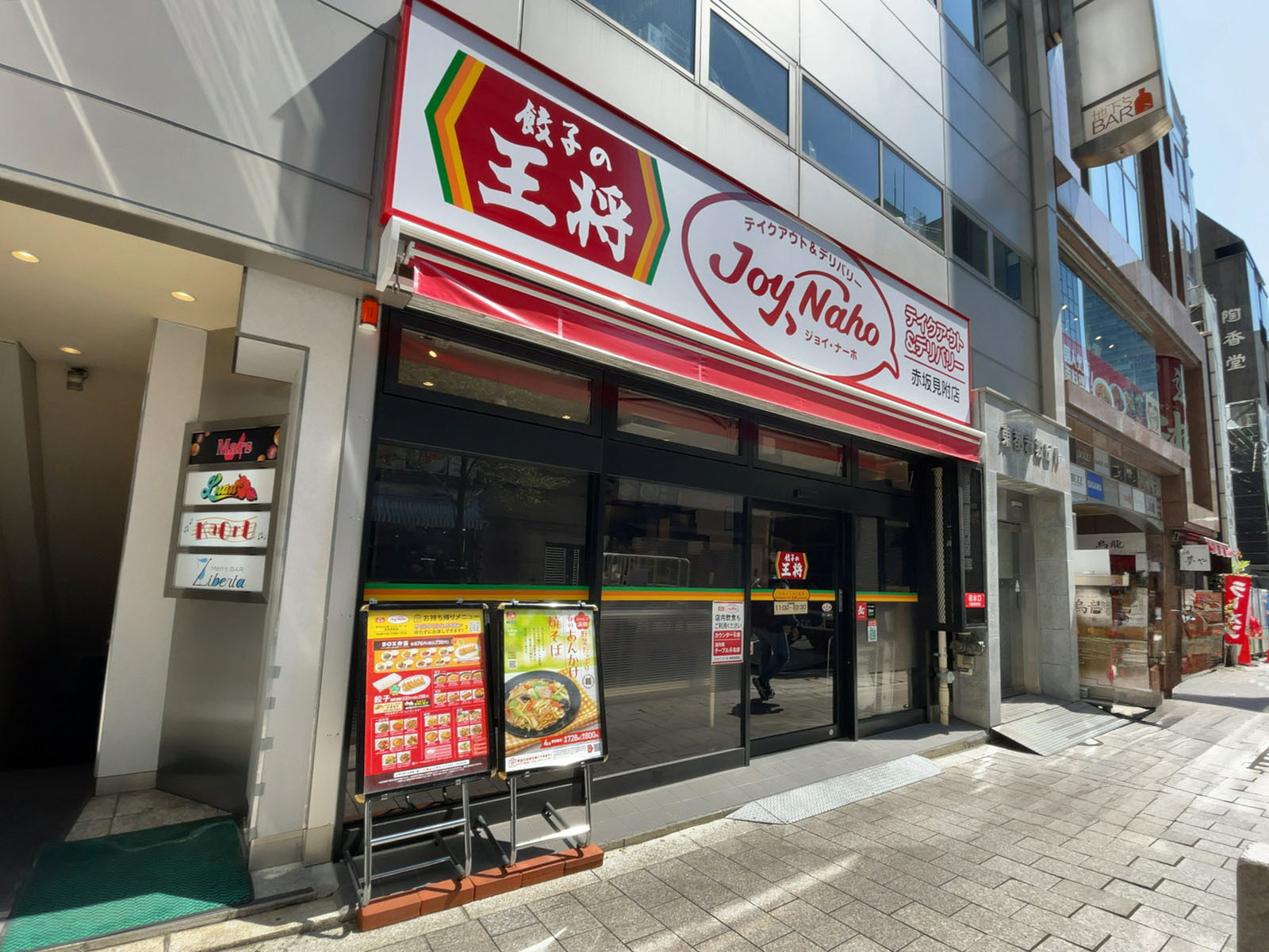 1階の