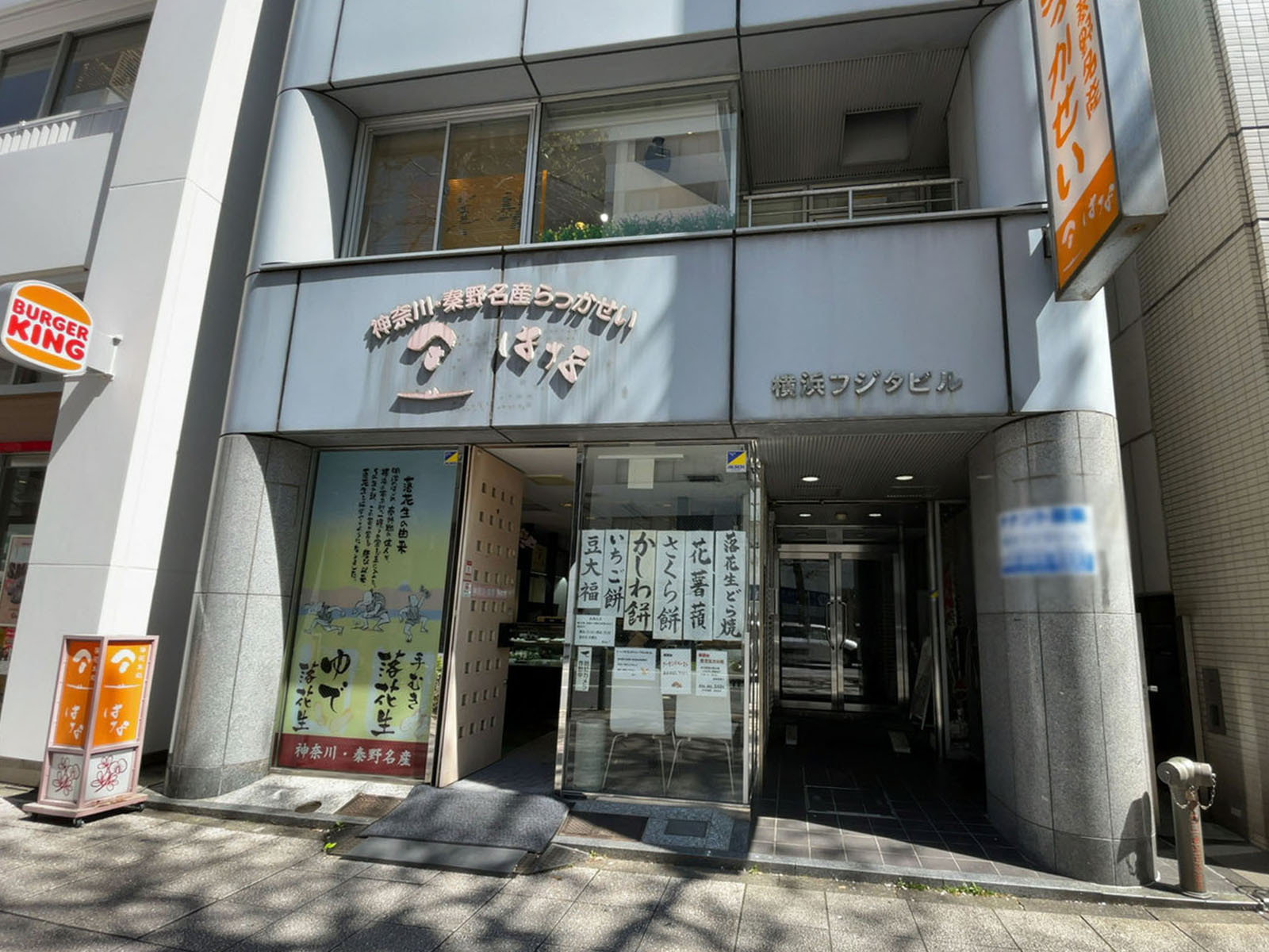 1階の様子