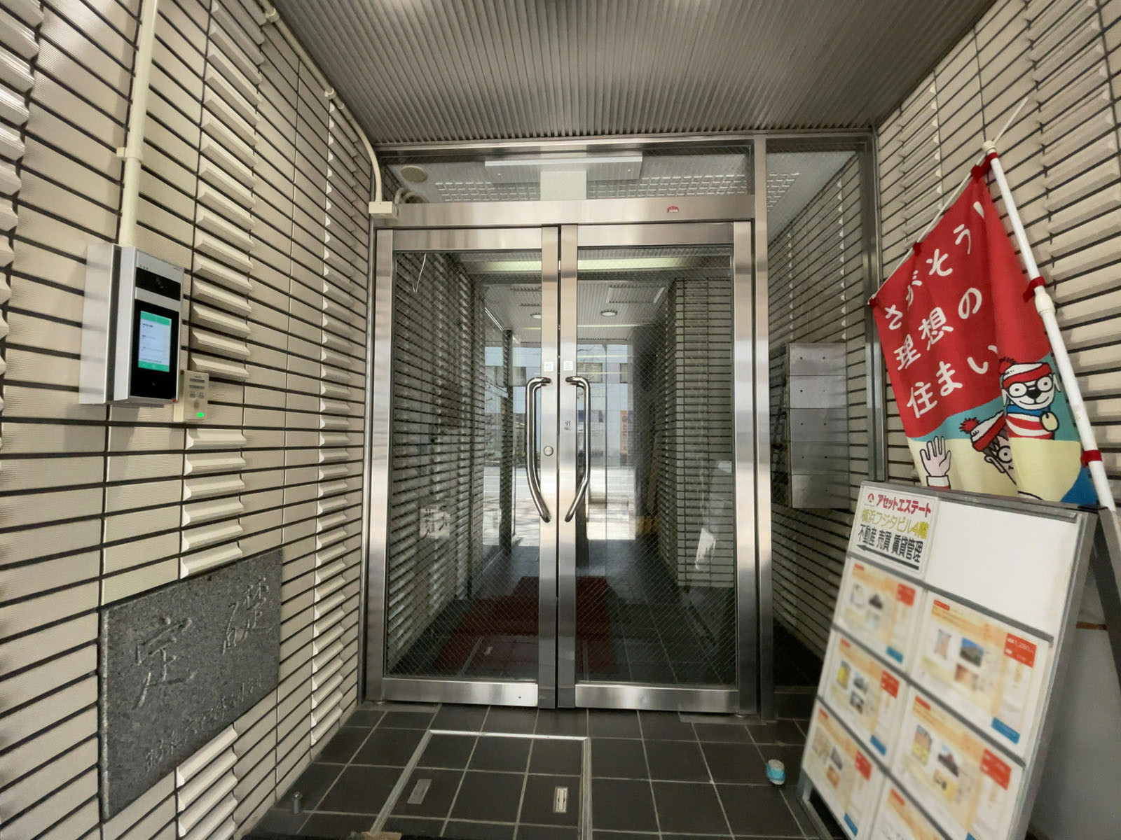 オフィスビル出入口