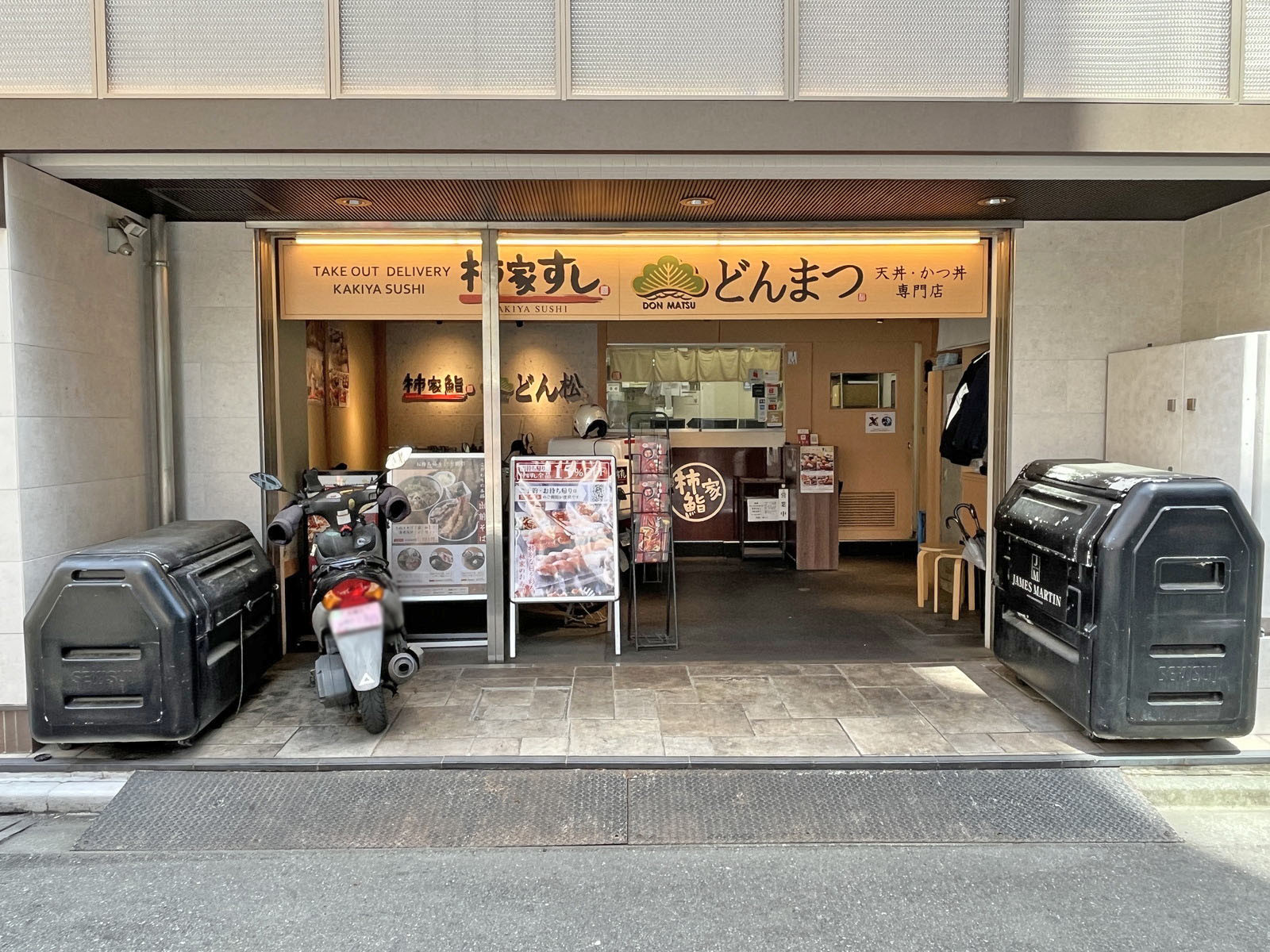1階テナントの様子