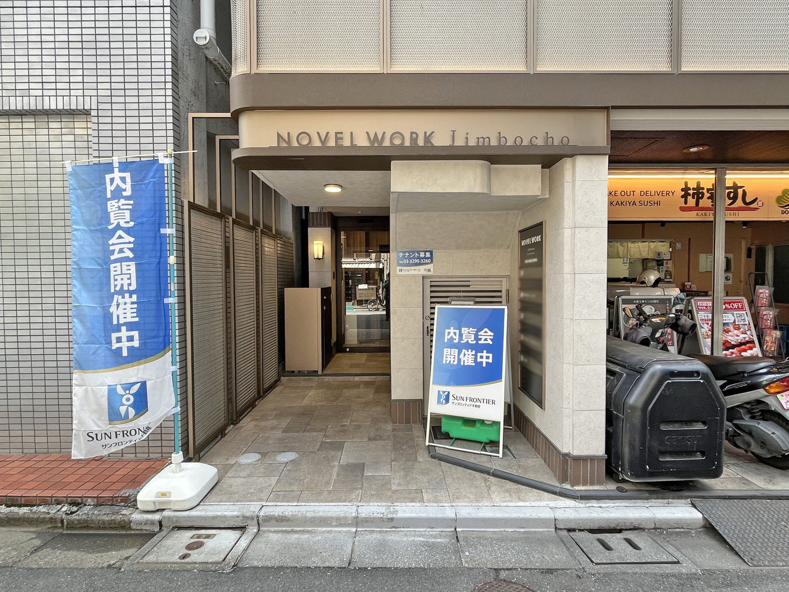 オフィスビル出入口