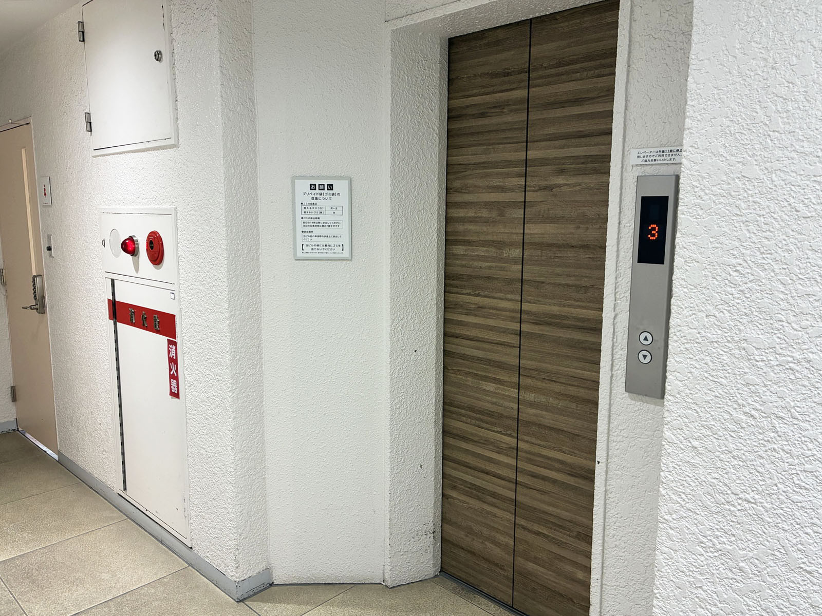 エレベーター(1基)