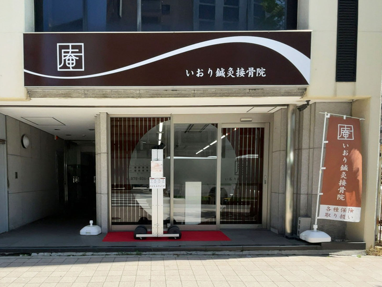 1階のテナント