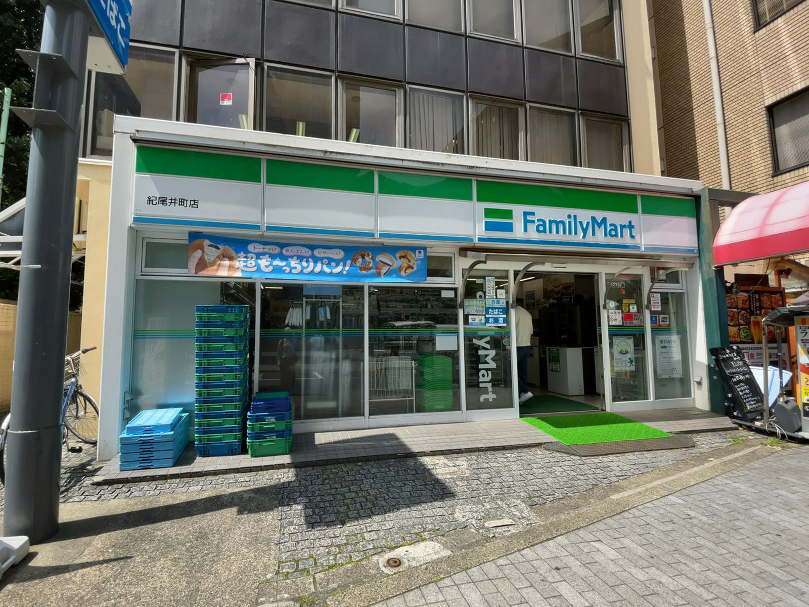 1階のファミリーマート 紀尾井町店