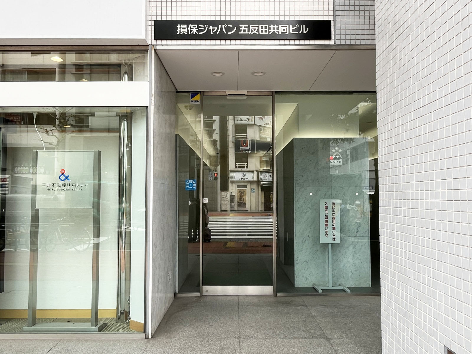 オフィスビル出入口